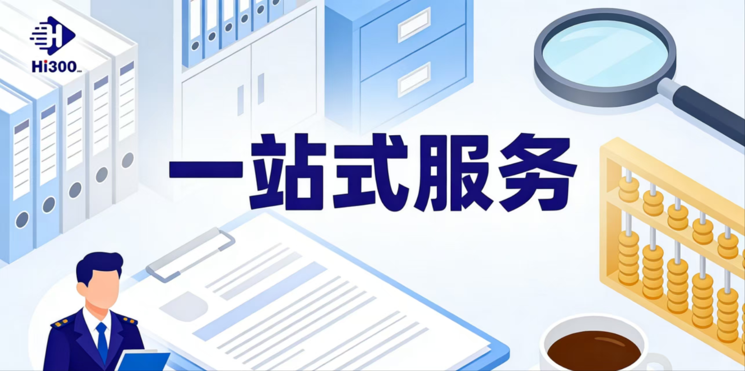 北京市食品经营许可管理办法解读