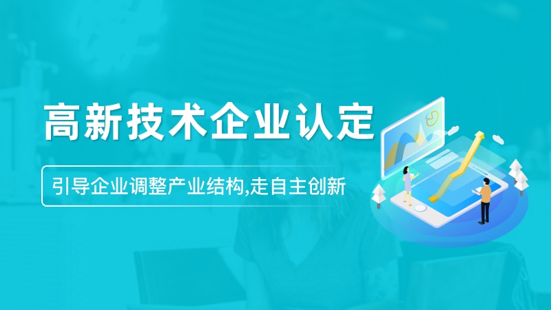 高效无忧，专业取胜：选择会计许可证代办，省时省力省心